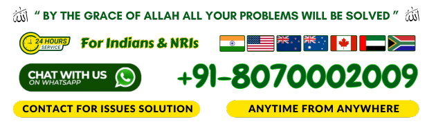 Contact Salima Begum Ji